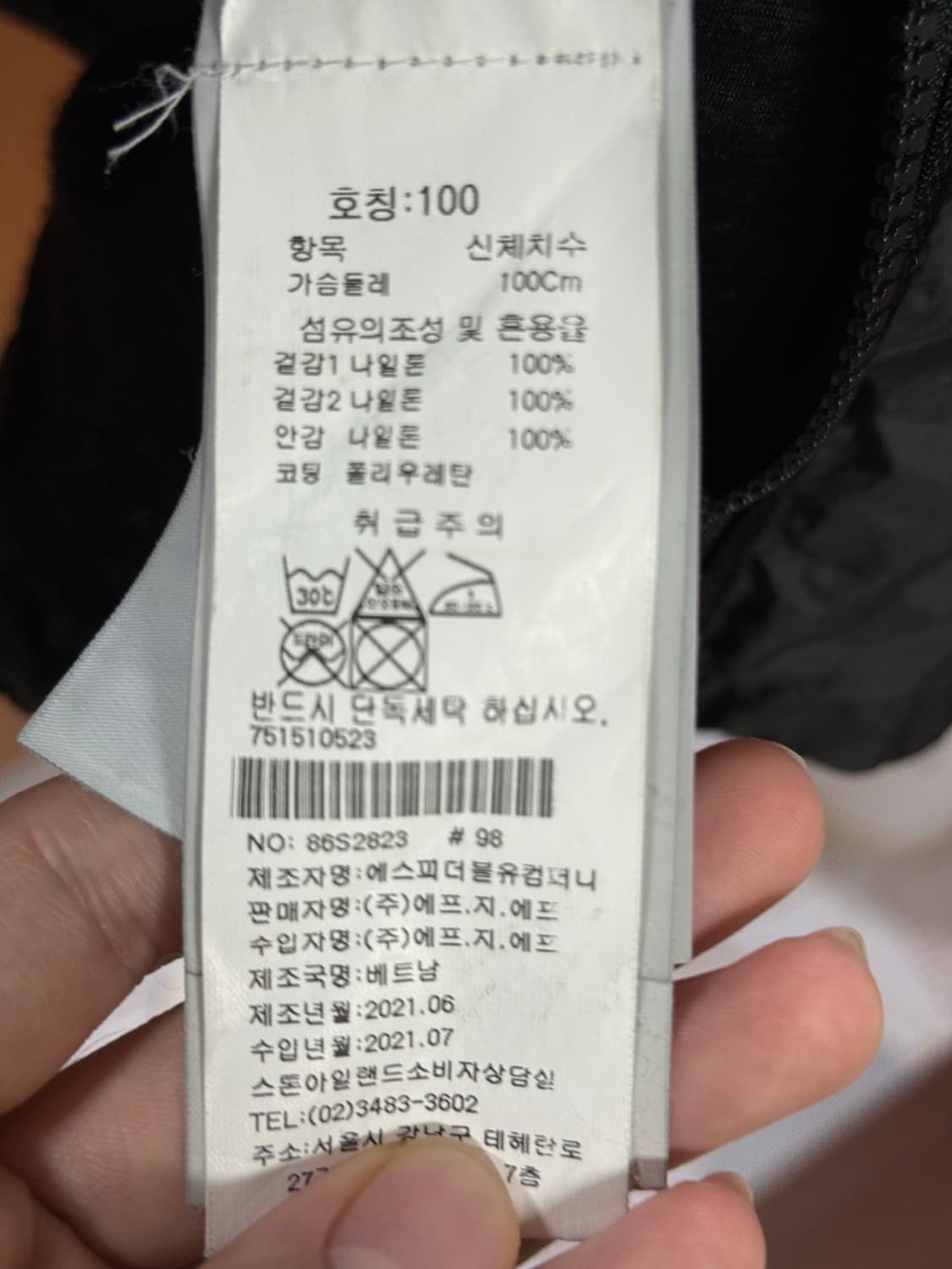 스톤아일랜드 크링클랩스 오버셔츠 L of 상품이미지2