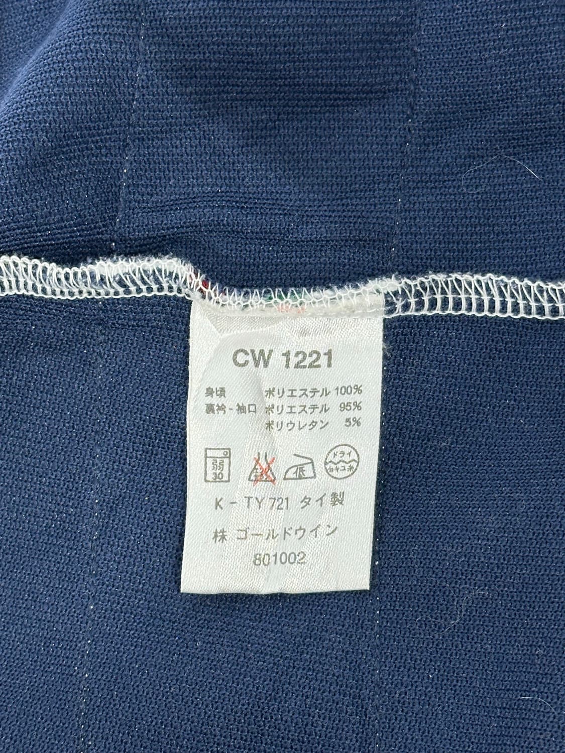 챔피온 네이비 화이트 오버핏 트랙탑 져지 L 상품이미지8