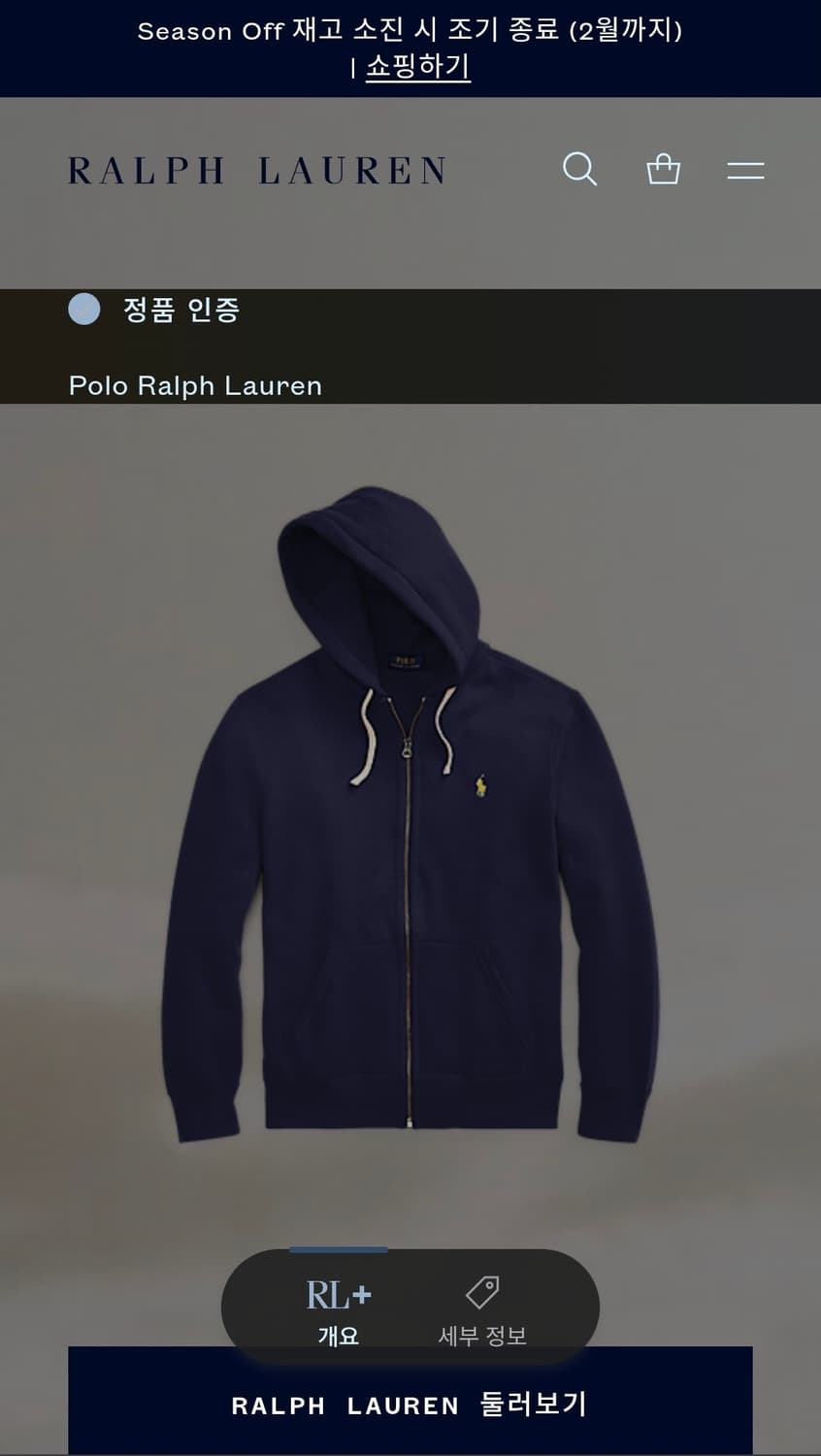 폴로 랄프로렌 신형QR 포니로고 후드집업 네이비 상품이미지7