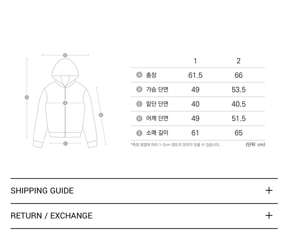 아캄 크로스 라인스톤 후드집업 아이스블루 2 상품이미지4