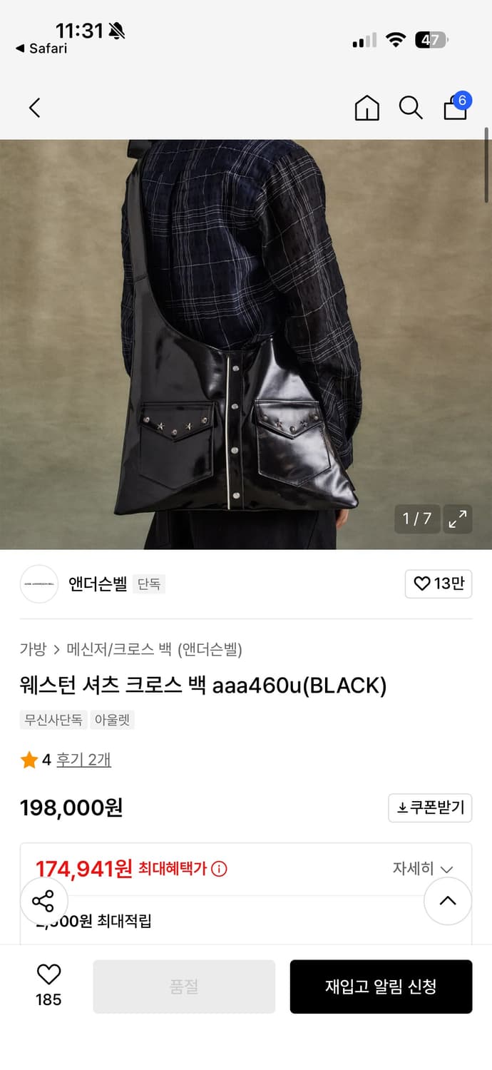 앤더슨벨 웨스턴셔츠크로스백 상품이미지1