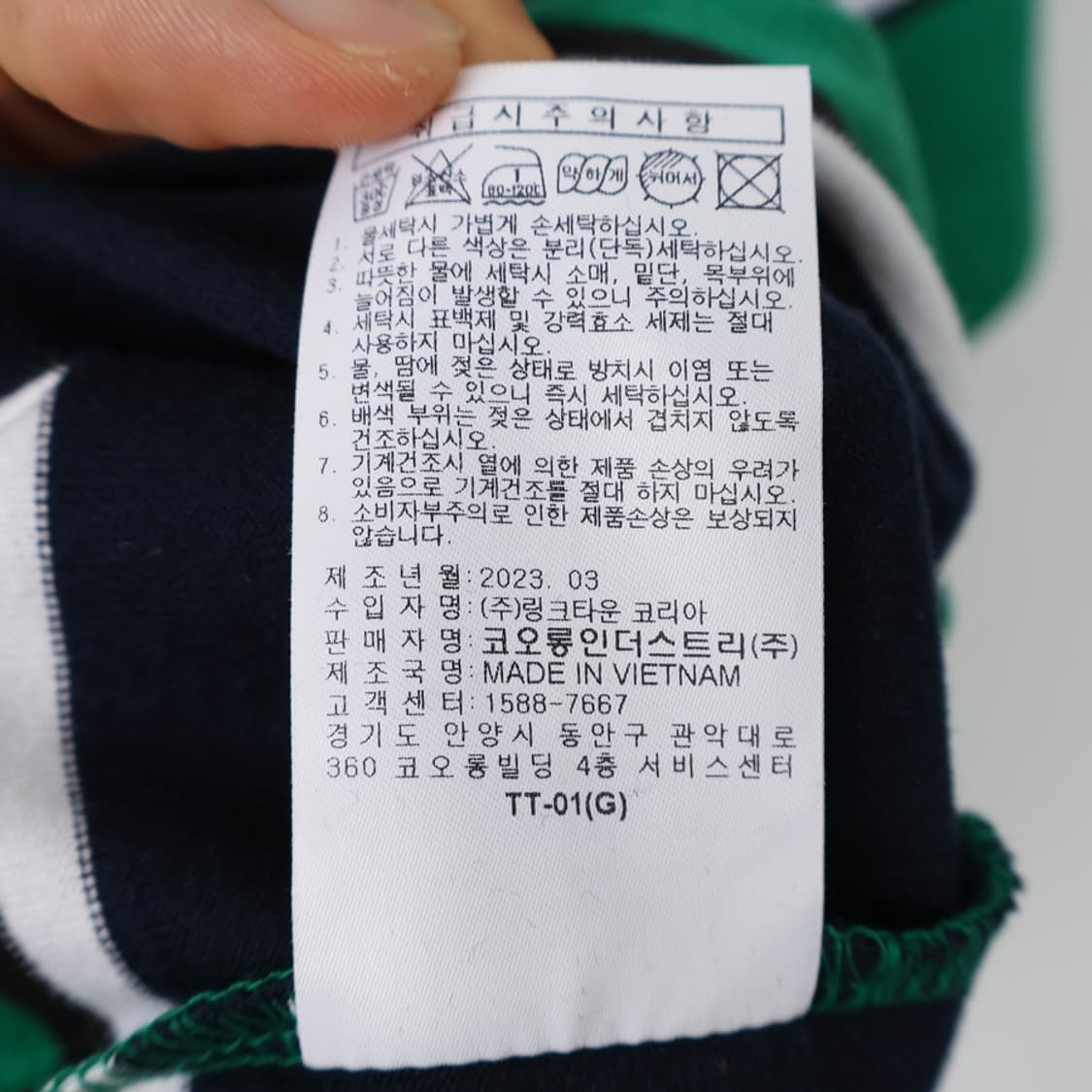 95/골든베어 스트라이프 반팔 카라티 상품이미지8