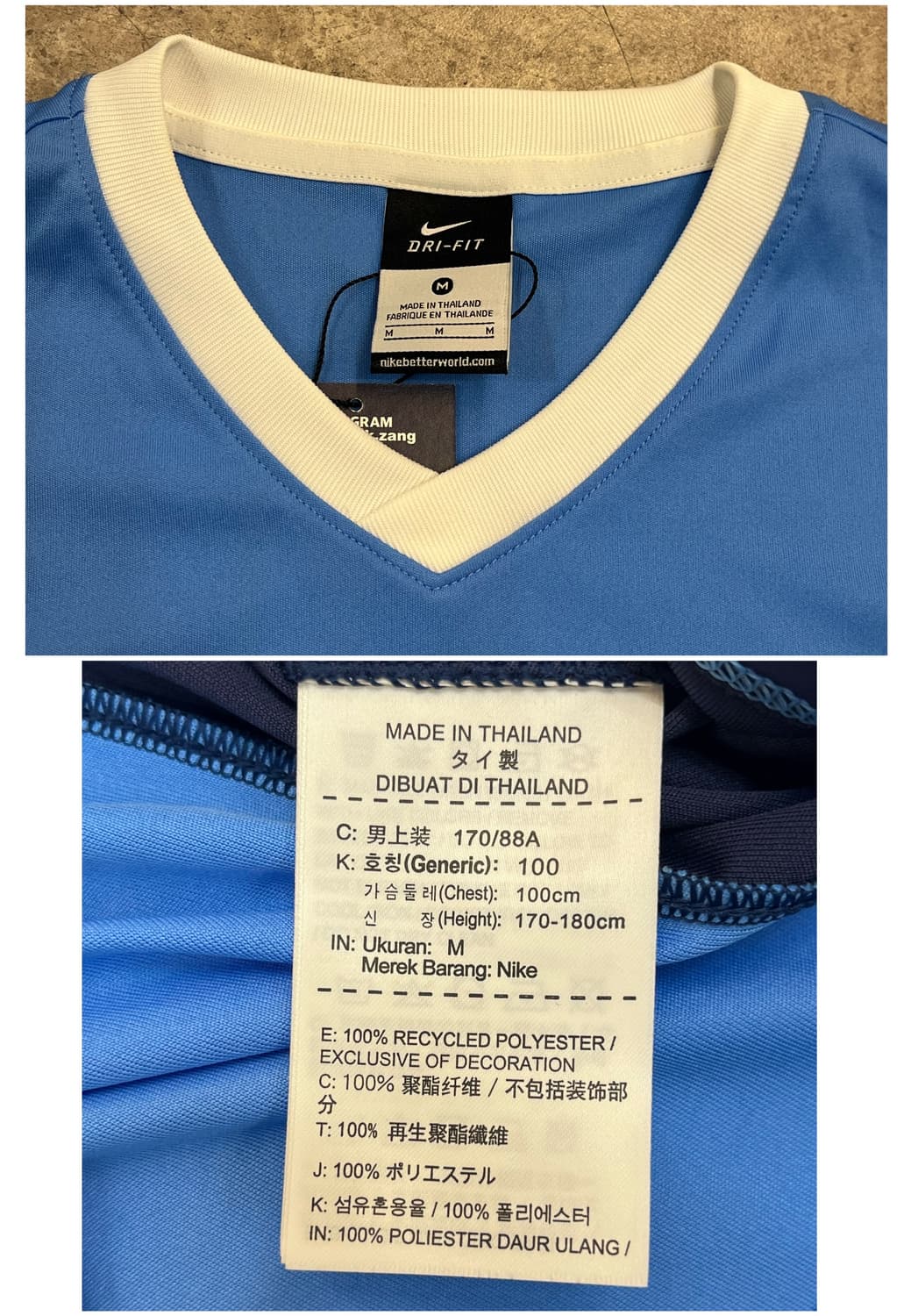 나이키 브이넥 DRI-FIT 기능성 반팔티 M 블루 #csz3222 상품이미지3