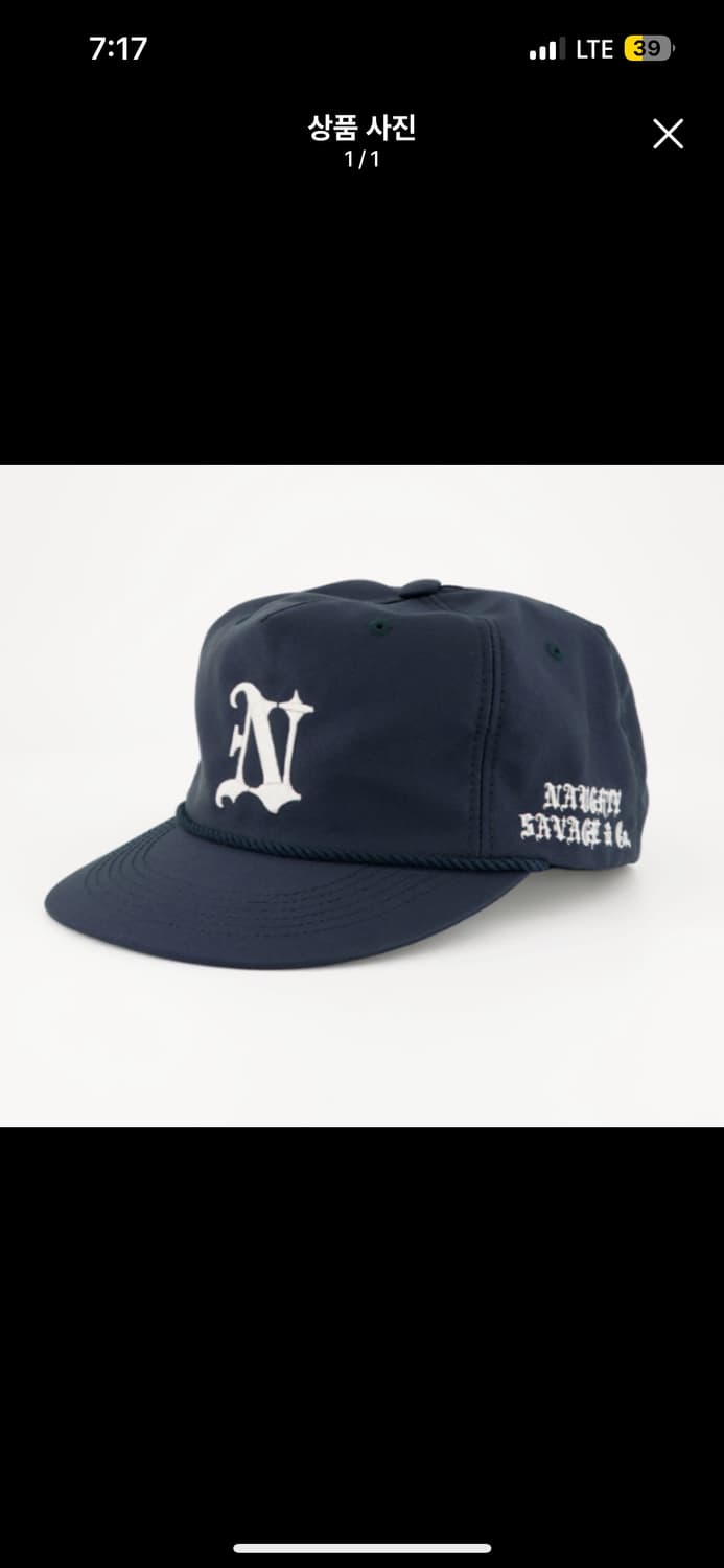 [OS] 너티새비지 트러커 볼캡 모자 네이비 상품이미지1