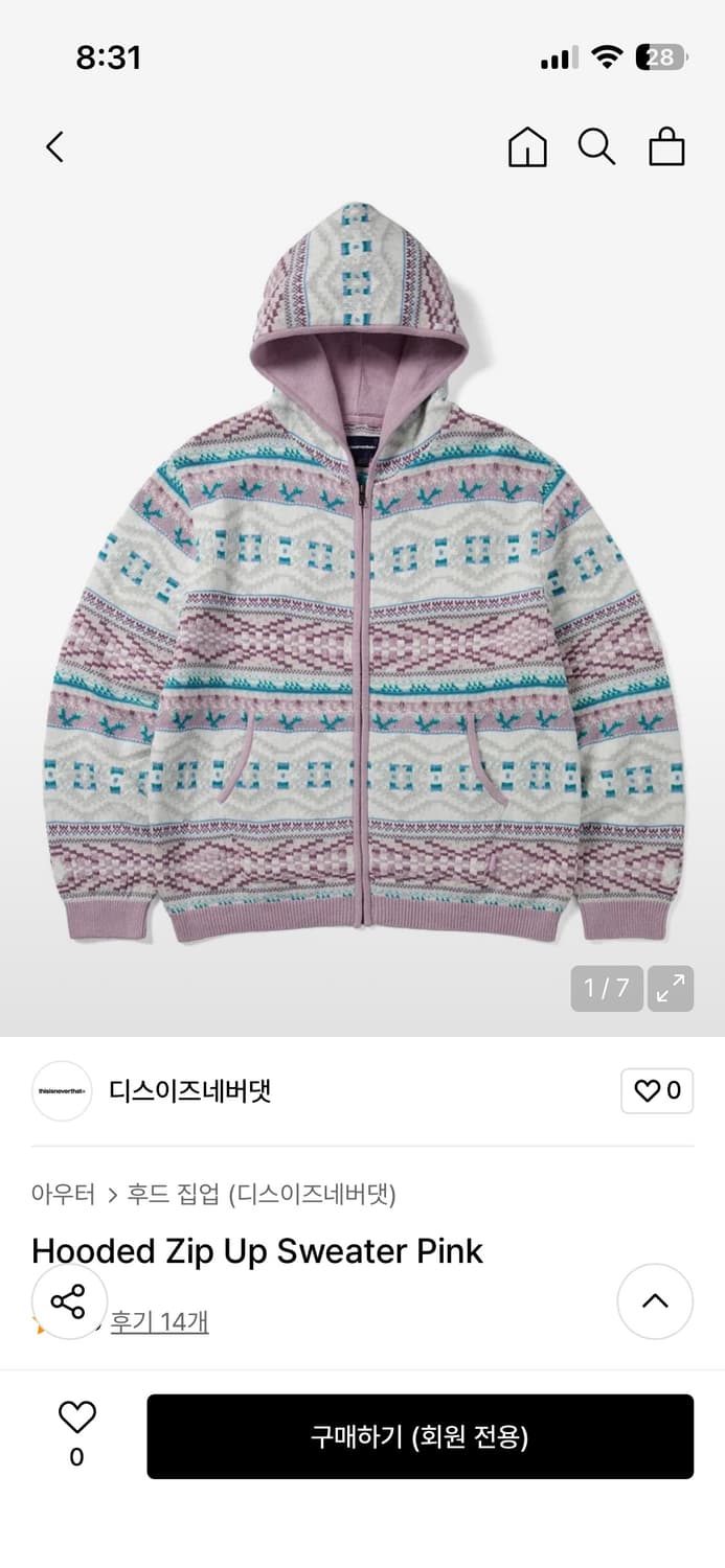 디스이즈네버댓 Hooded Zip Up Sweater Pink 상품이미지1
