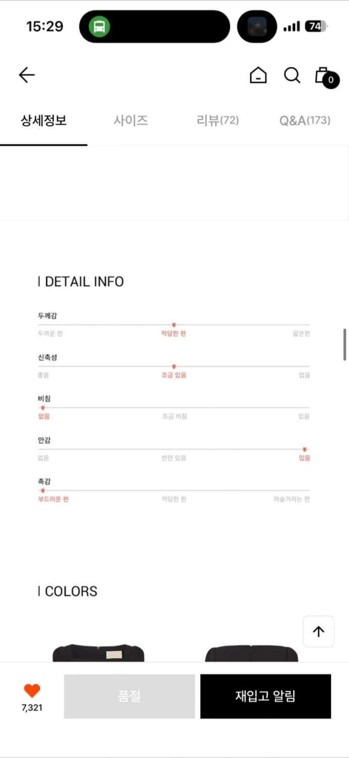 플로움 햅번 블랙 드레스 S (고급하객룩) 상품이미지6