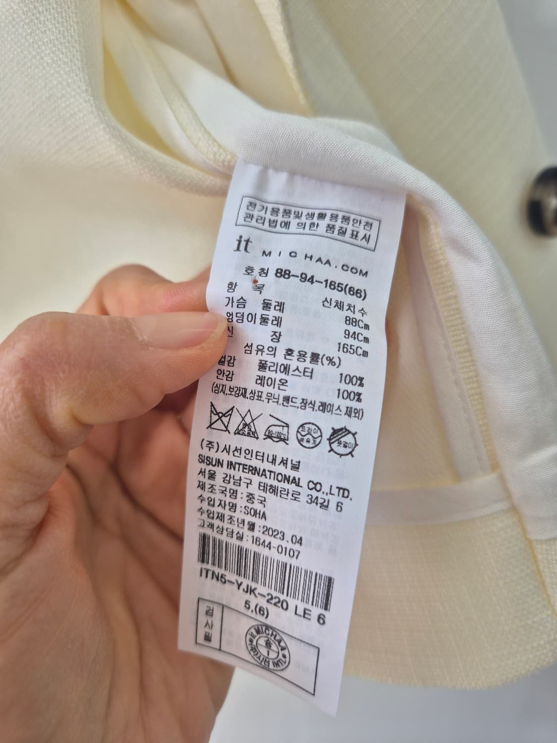 새제품) 잇미샤 크롭자켓M /반바지 S 셋업 상품이미지4