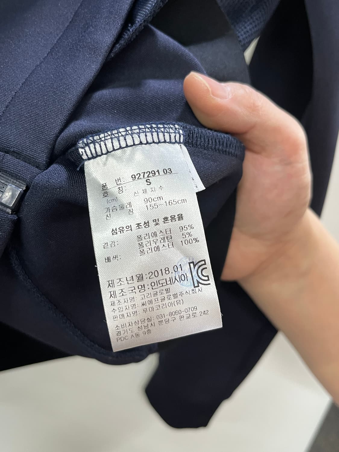 푸마 여성 후드 집업 져지자켓 S사이즈 상품이미지4