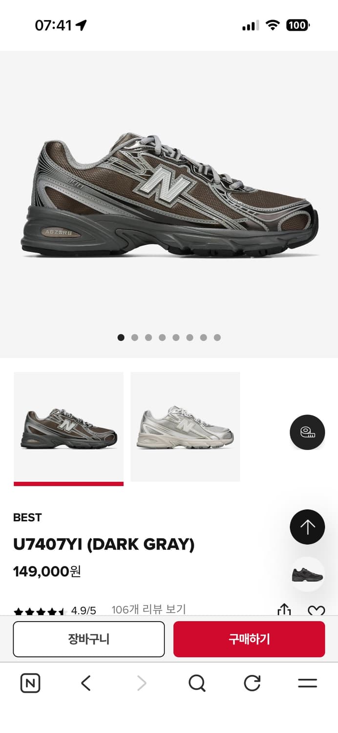 뉴발란스 740, dark gray 235 상품이미지1