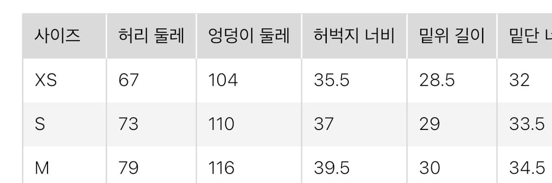 유니클로 턱와이드쇼트팬츠 상품이미지2