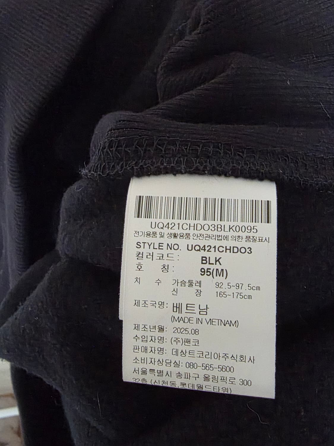 엄브로 플라워 후드티 95  상품이미지5