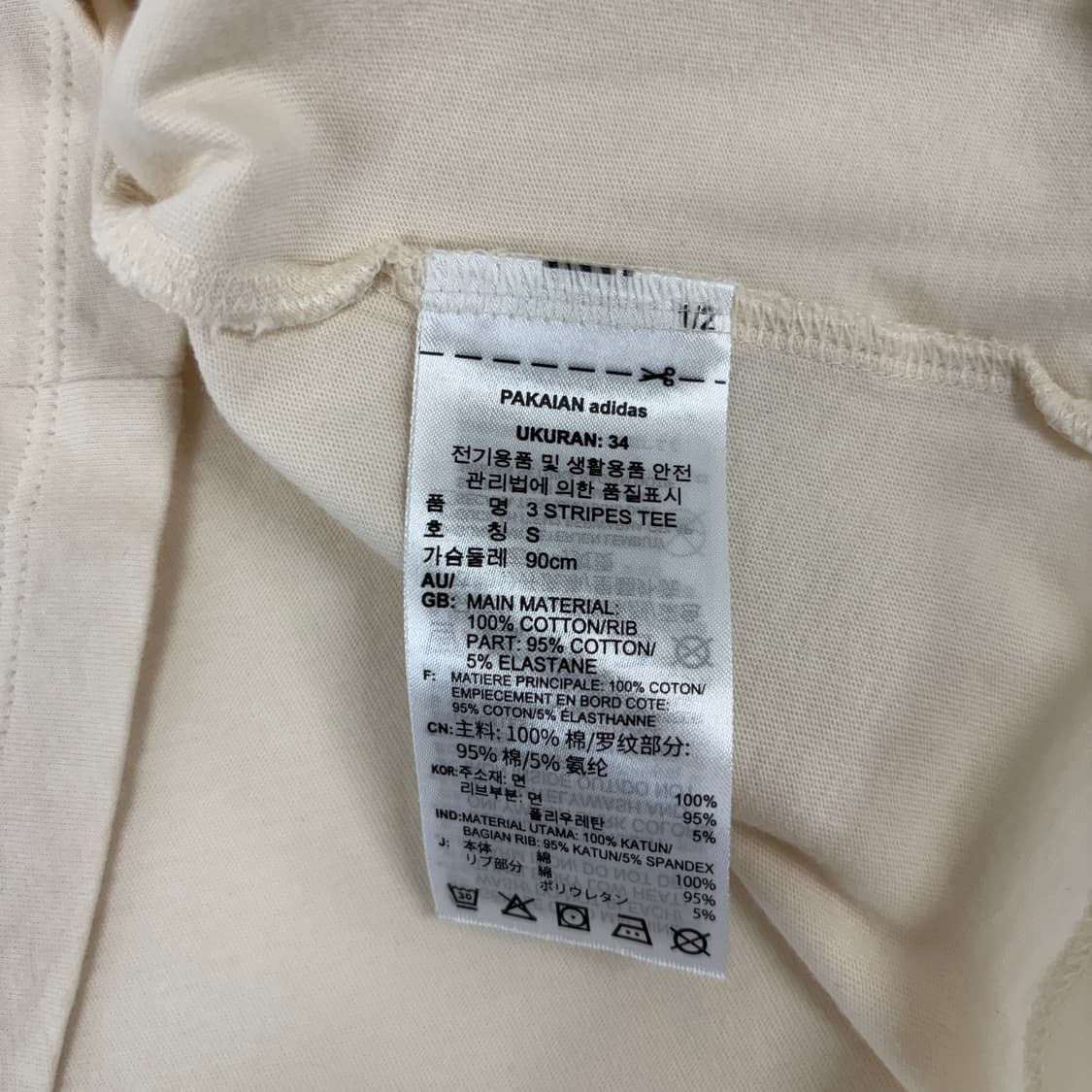 아디다스 반팔티 상품이미지5