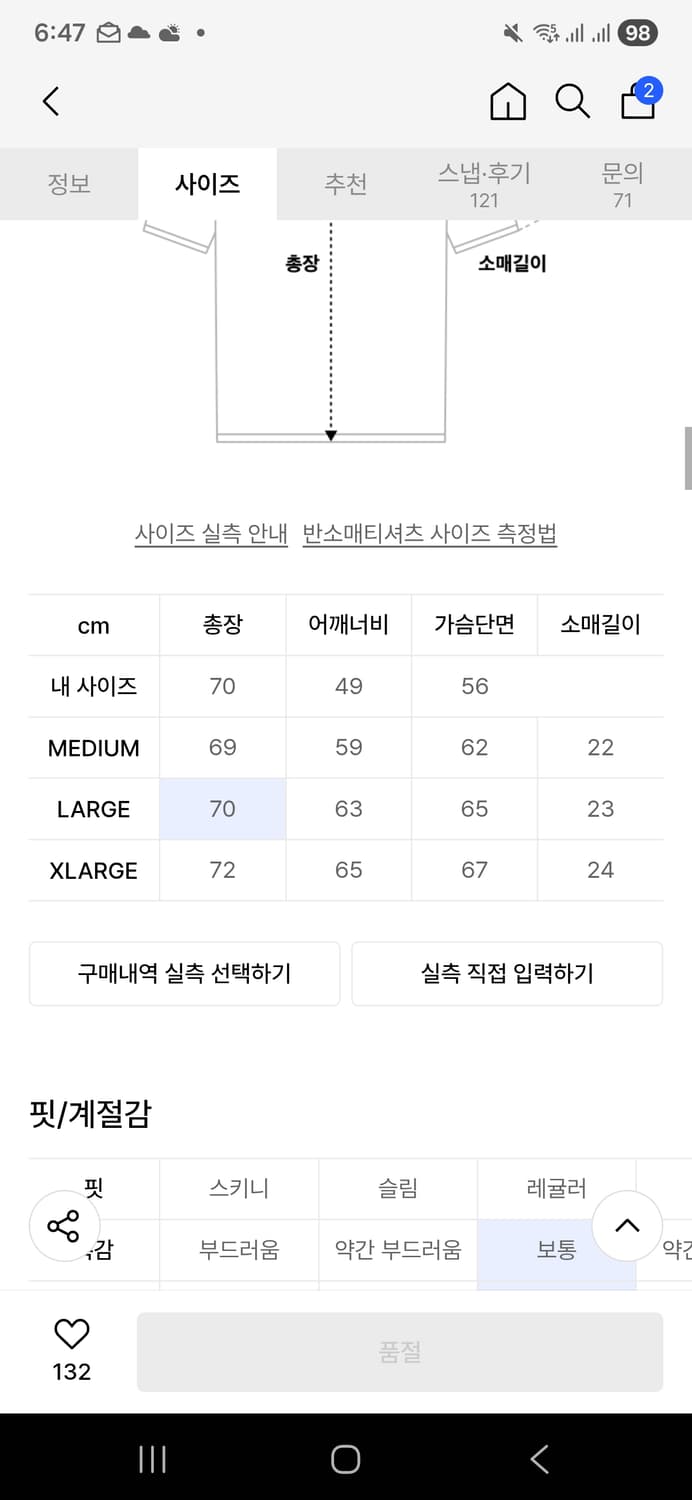 [L] 듀테로 X 암피스트 로얄치즈클럽 반팔티 새상품 상품이미지4