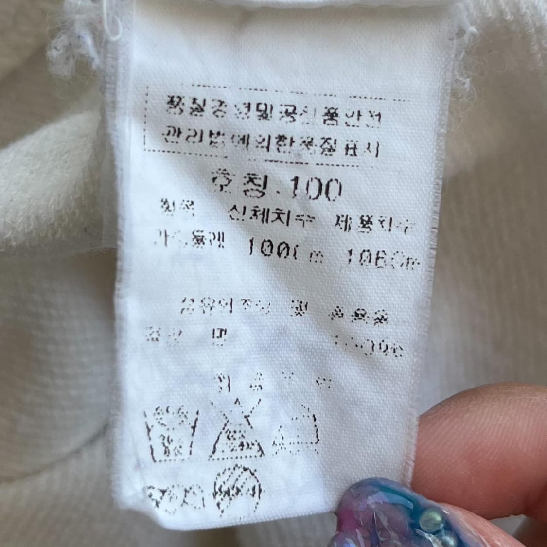 씨피 컴퍼니 블랙 스퀘어 와펜 화이트 코튼 후드집업 상품이미지9