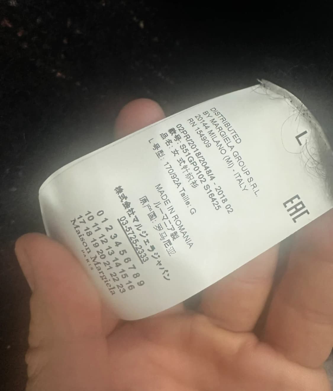 마르지엘라 가디건 상품이미지3