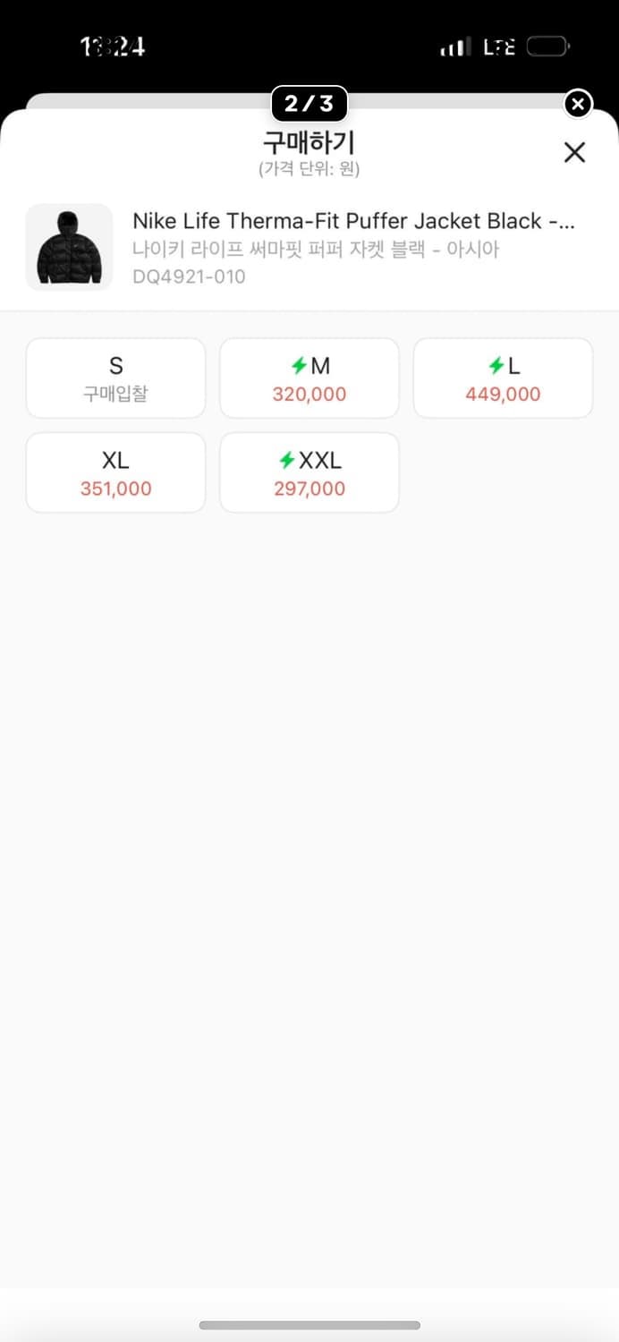 나이키 써마핏 푸퍼 자켓 블랙 XL 상품이미지2