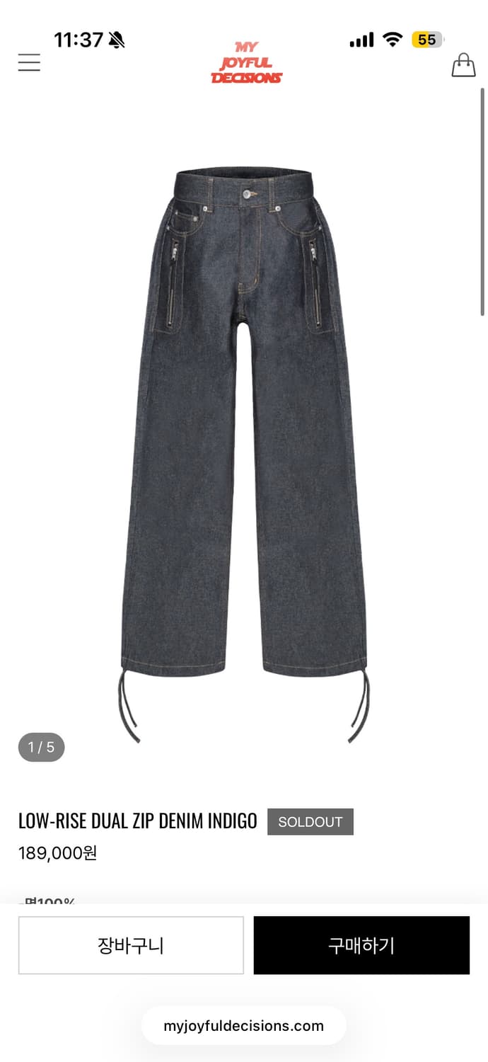 MJD 로우라이드 듀얼집 데님팬츠 m size 상품이미지1