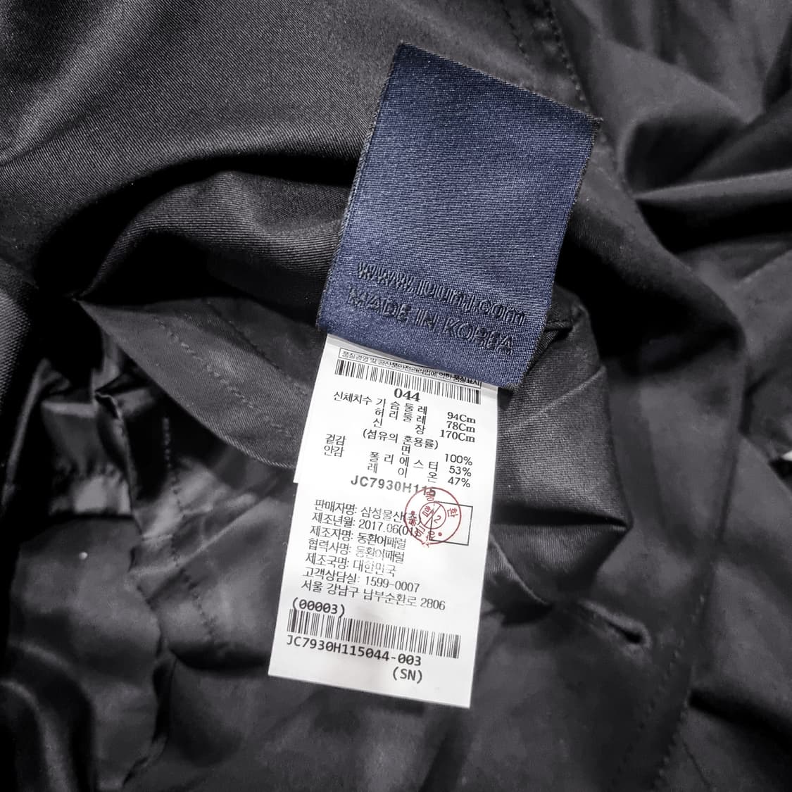 준지 | 17FW 컬렉션 낙하산 트렌치코트 | 블랙 | 44 상품이미지6