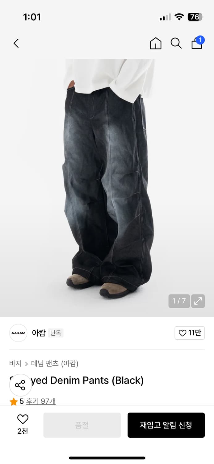 아캄 스프레이드 팬츠 1사이즈 상품이미지1