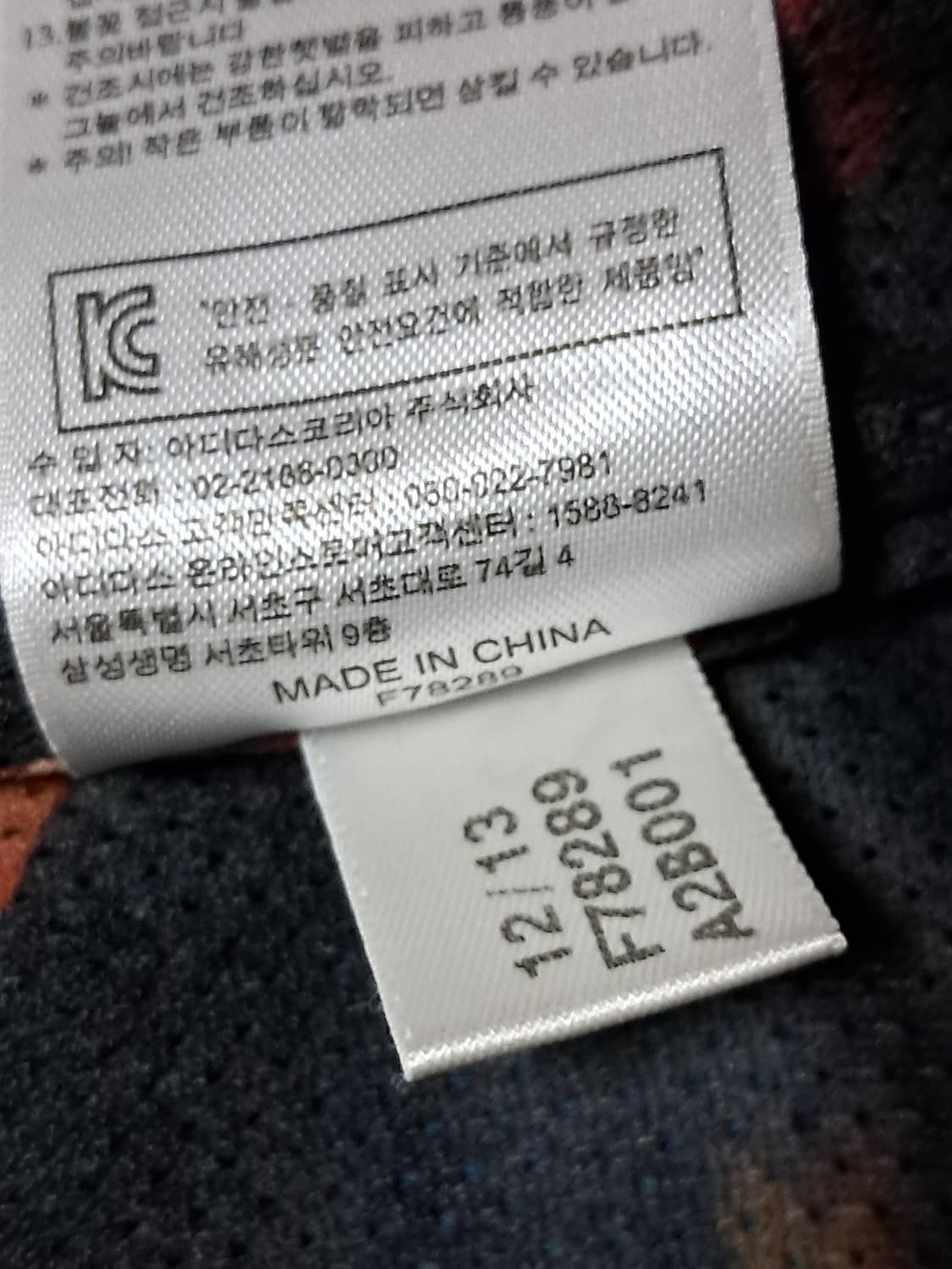 아디다스 여성 트랙탑 95 상품이미지9