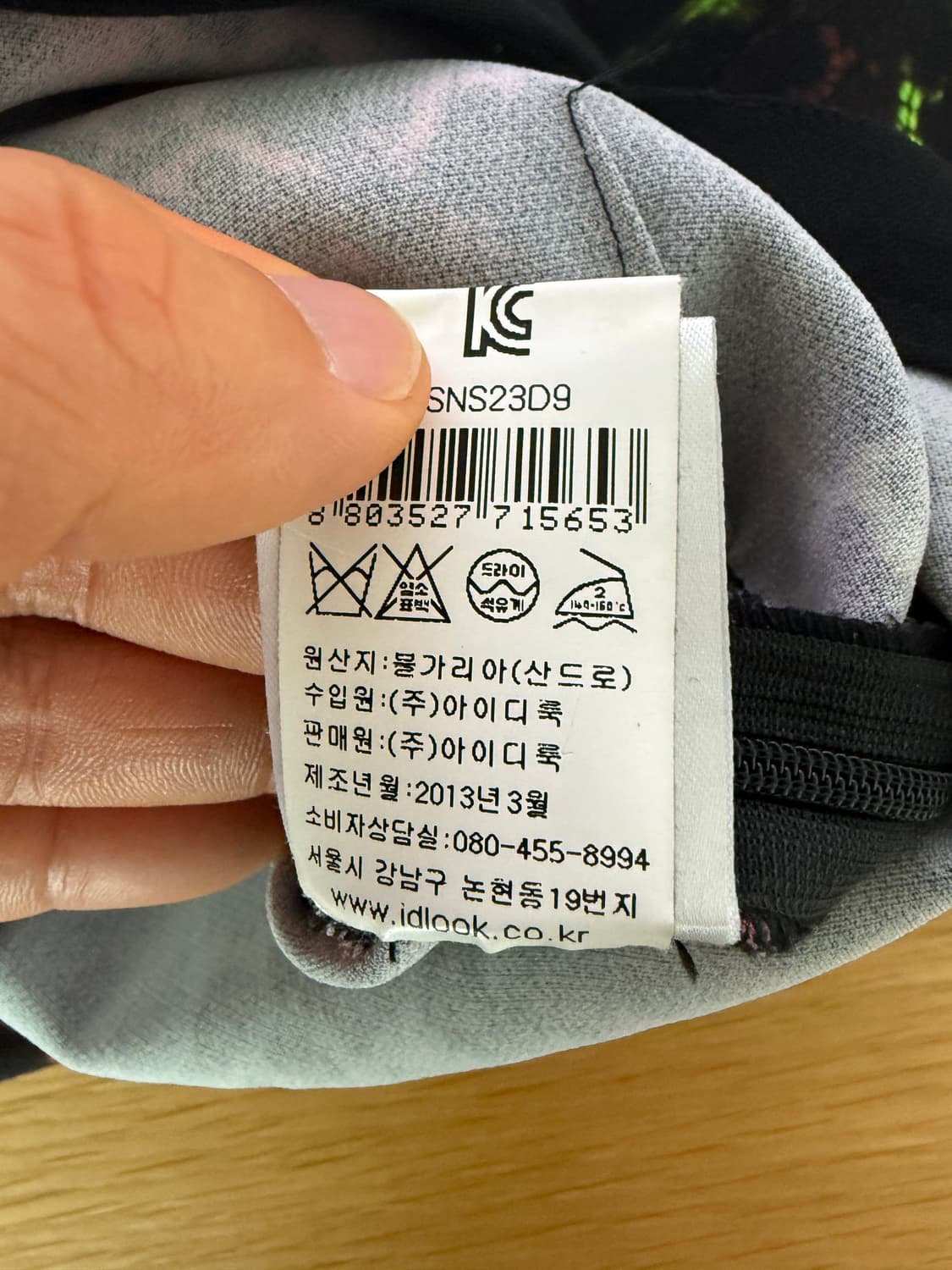 산드로(SANDRO) 슬리브리스 원피스 상품이미지9