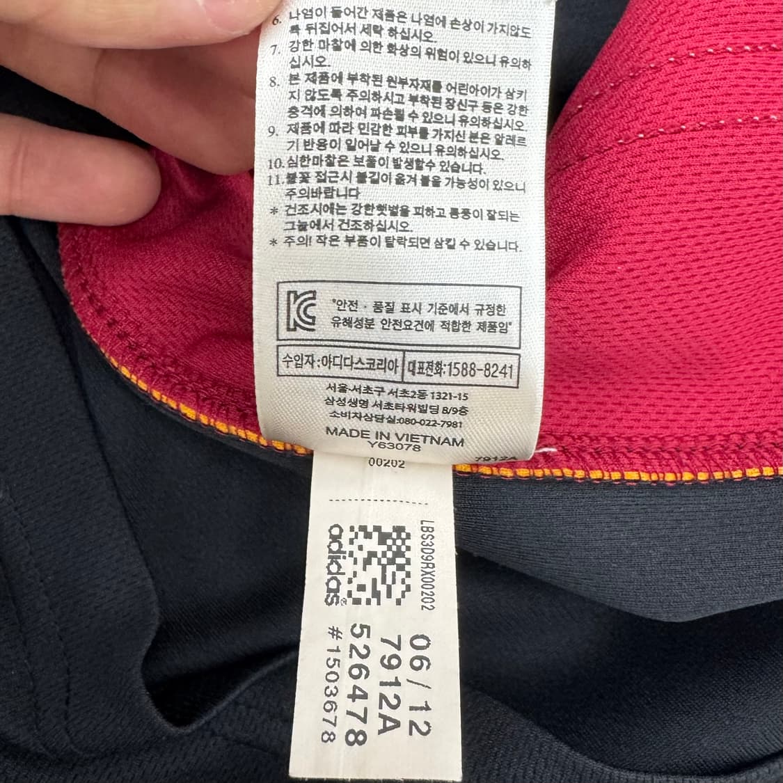 아디다스 X NBA 르브론 제임스 마이애미 히트 유니폼 져지 상품이미지8