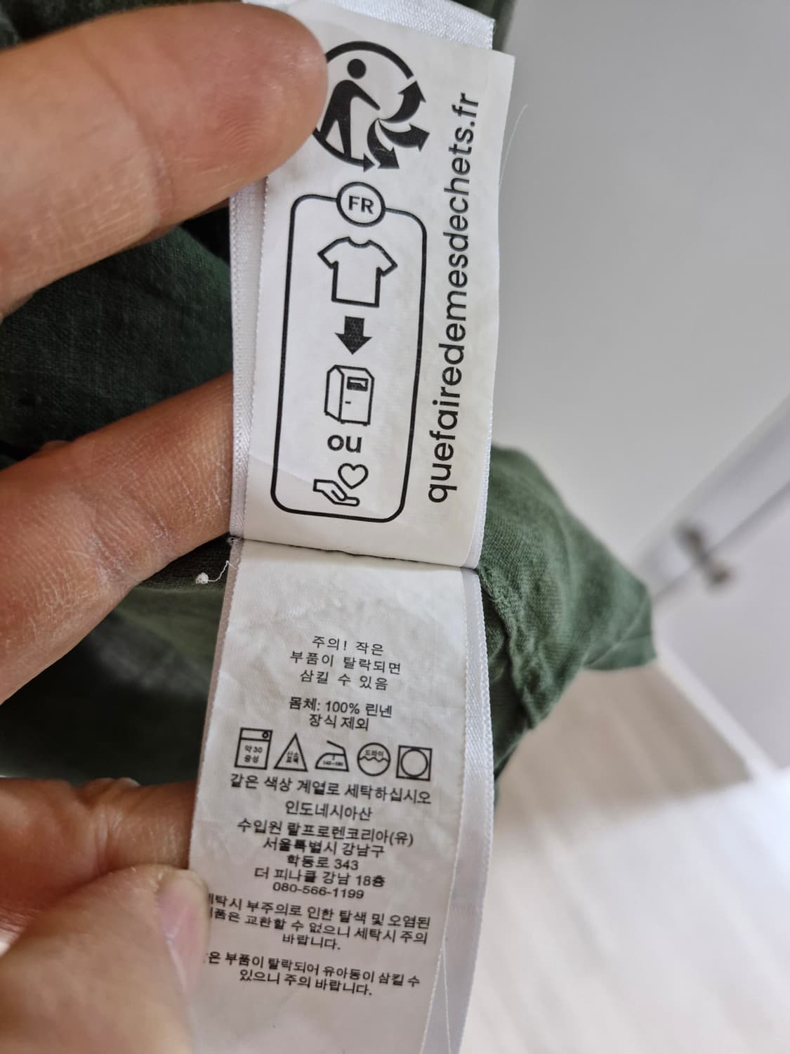 폴로 랄프로렌 린넨 셔츠 클래식핏 L  네이비/카키 상품이미지5