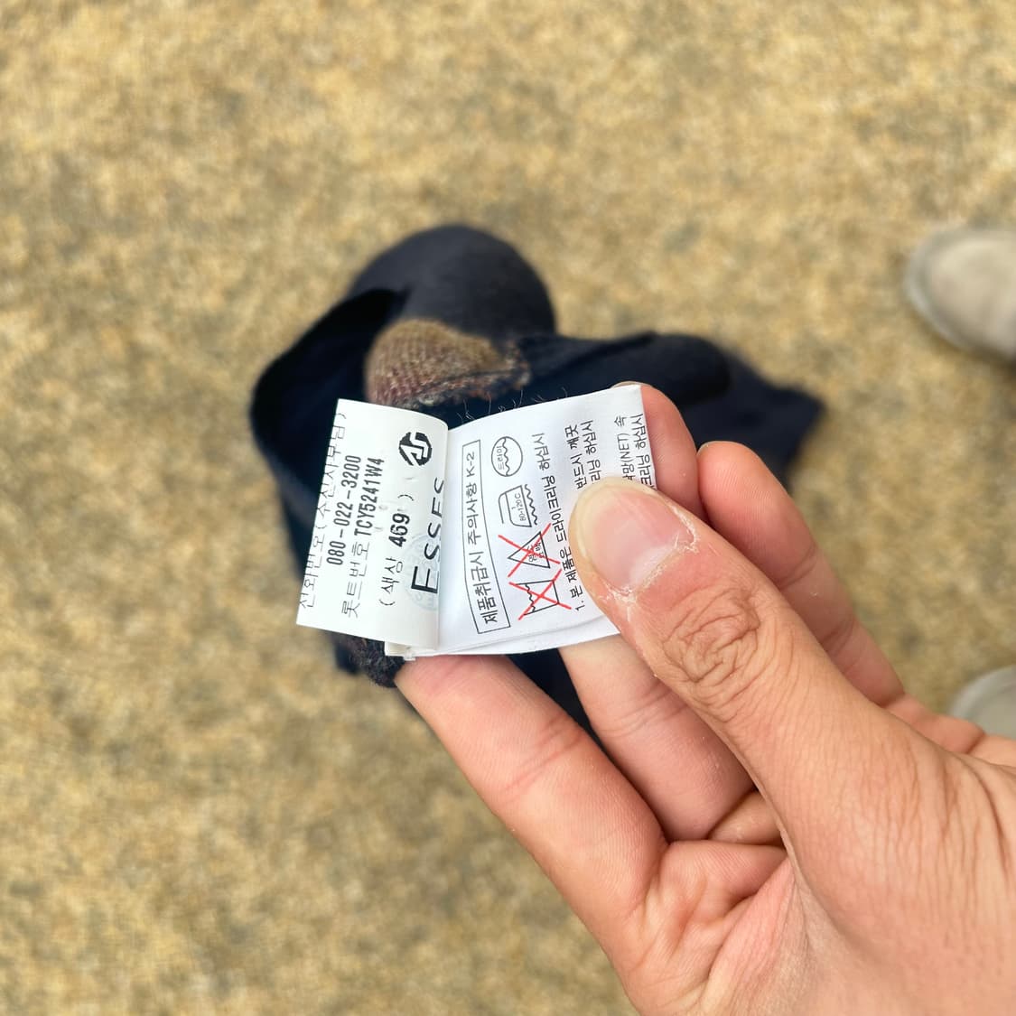 입생로랑(YSL) 에스닉 패턴 브이넥 가디건 상품이미지6