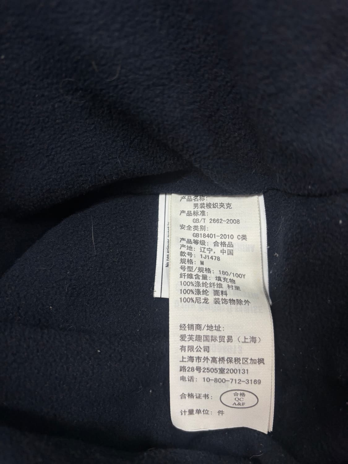 아베크롬비 Abercrombie 도톰 바람막이 점퍼 M 상품이미지7