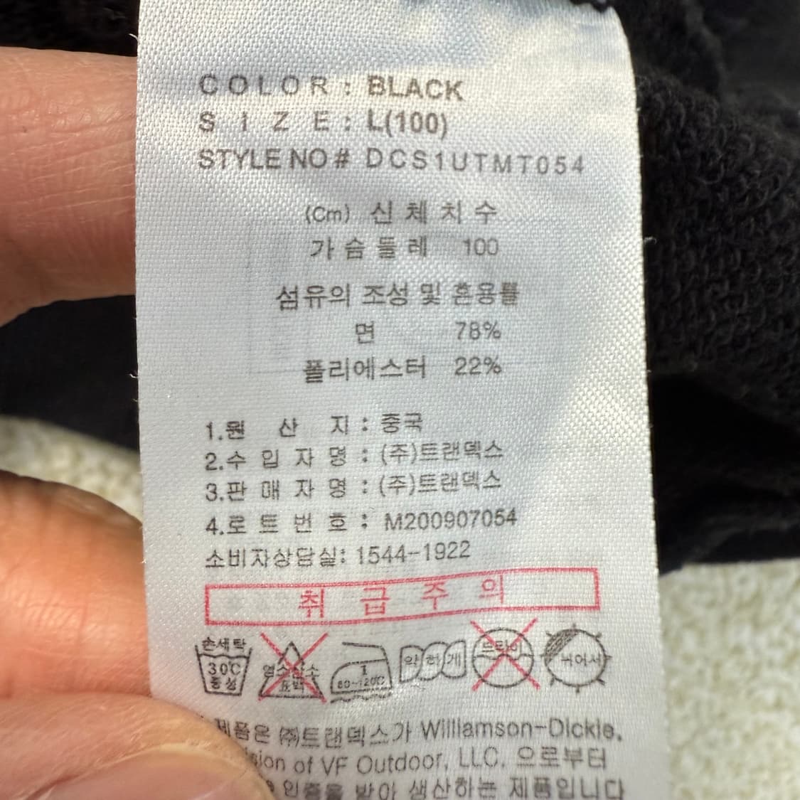 [L] 디키즈 블랙 맨투맨 0105T1 상품이미지4