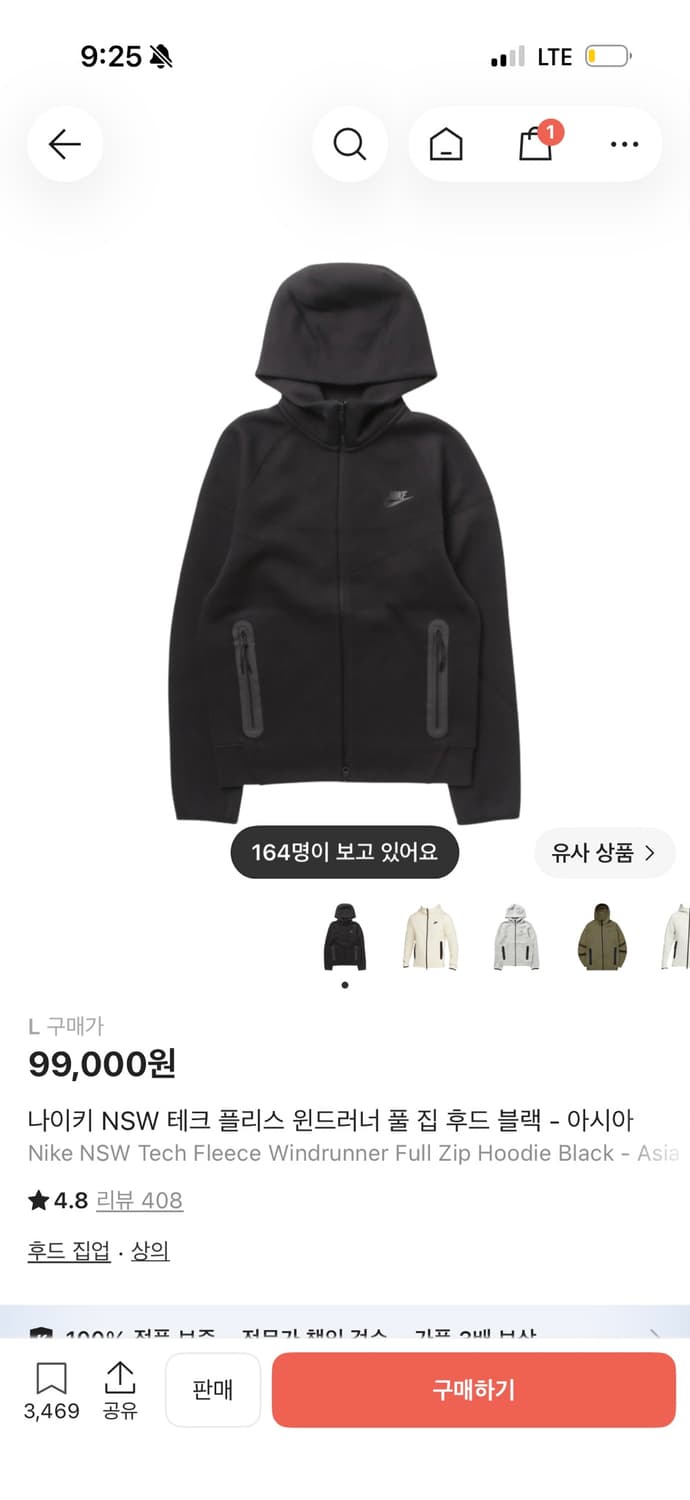 나이키 테크 플리스 풀집 후드 아시아 상품이미지1