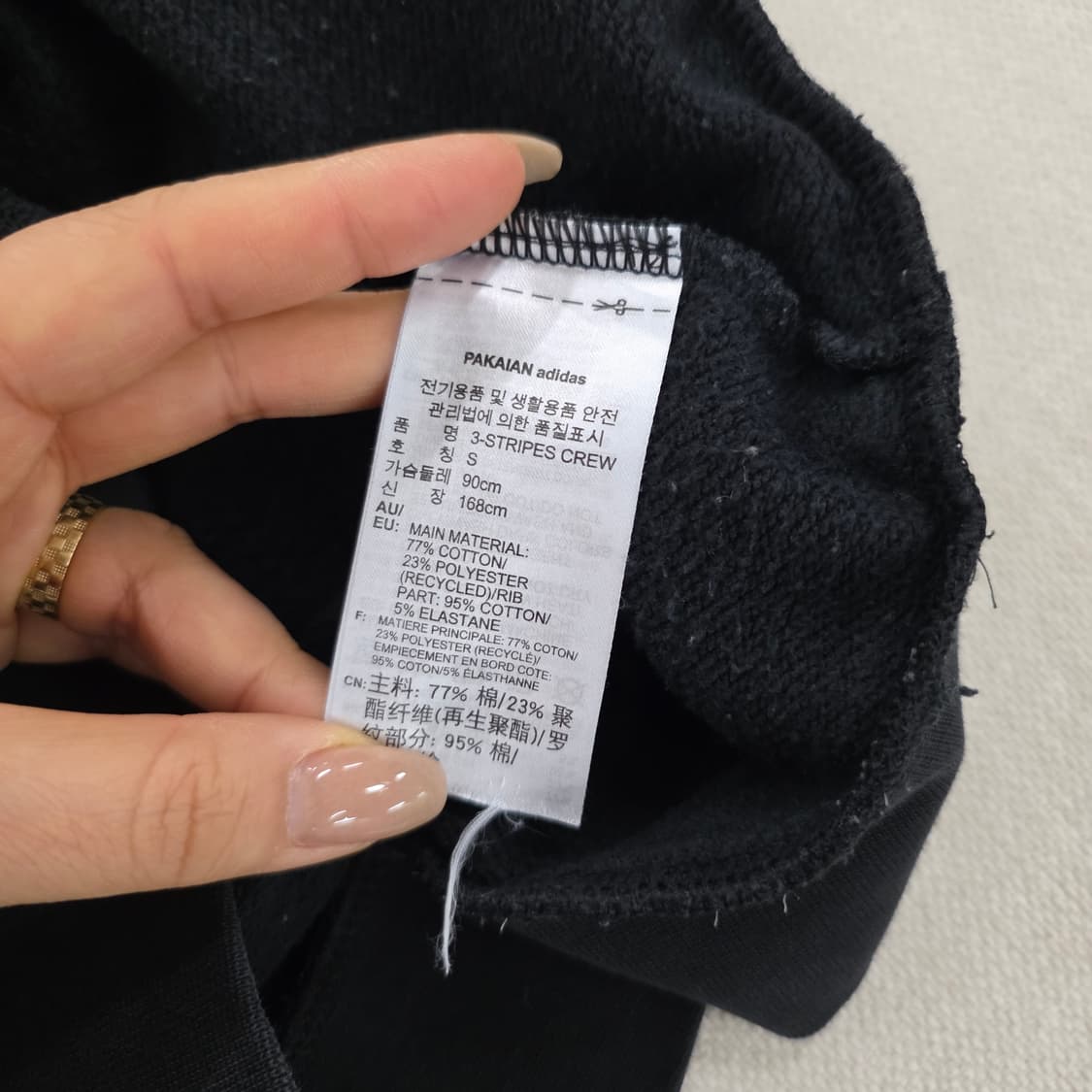  S 아디다스 기모 맨투맨 스웻셔츠 0225J 상품이미지5