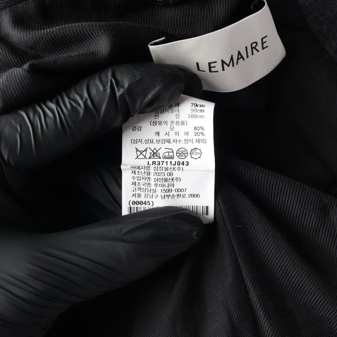 [S]르메르 울캐시미어100% 23FW 차콜 오버 겨울 블레이저 자켓
 상품이미지7