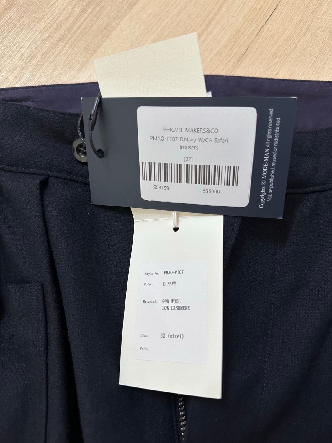 새상품 phigvel 다크네이비 울 트라우져 상품이미지7