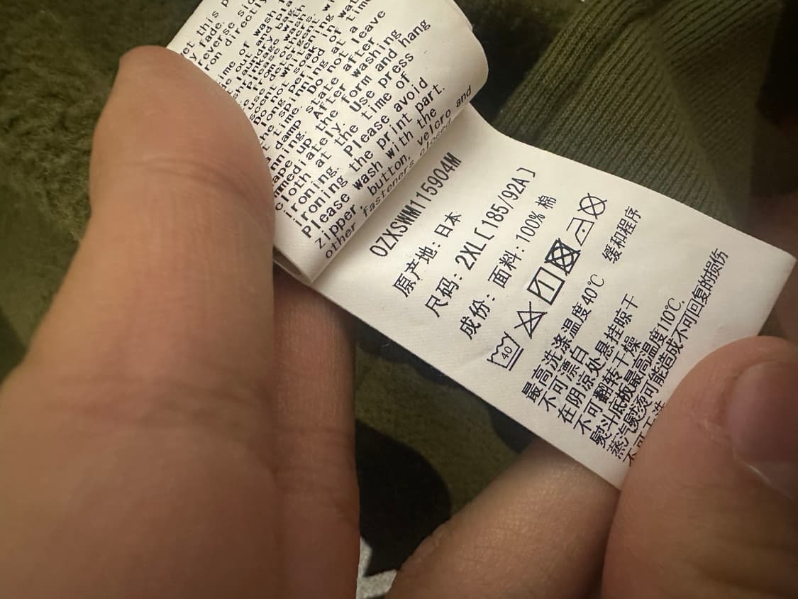 베이프 샤크후드 갓셀렉션 콜라보 팝니다 상품이미지7