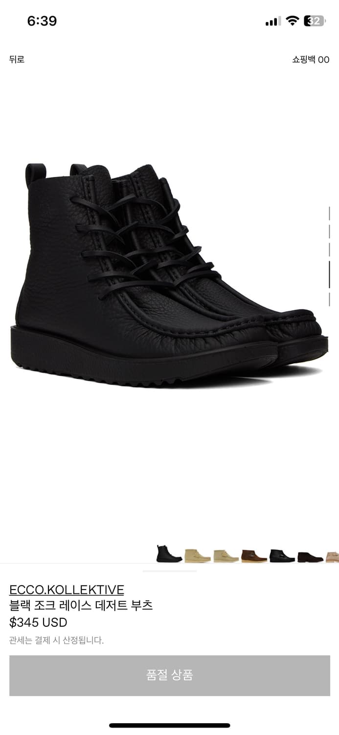 Ecco kollective 데저트 부츠 블랙 44 상품이미지5