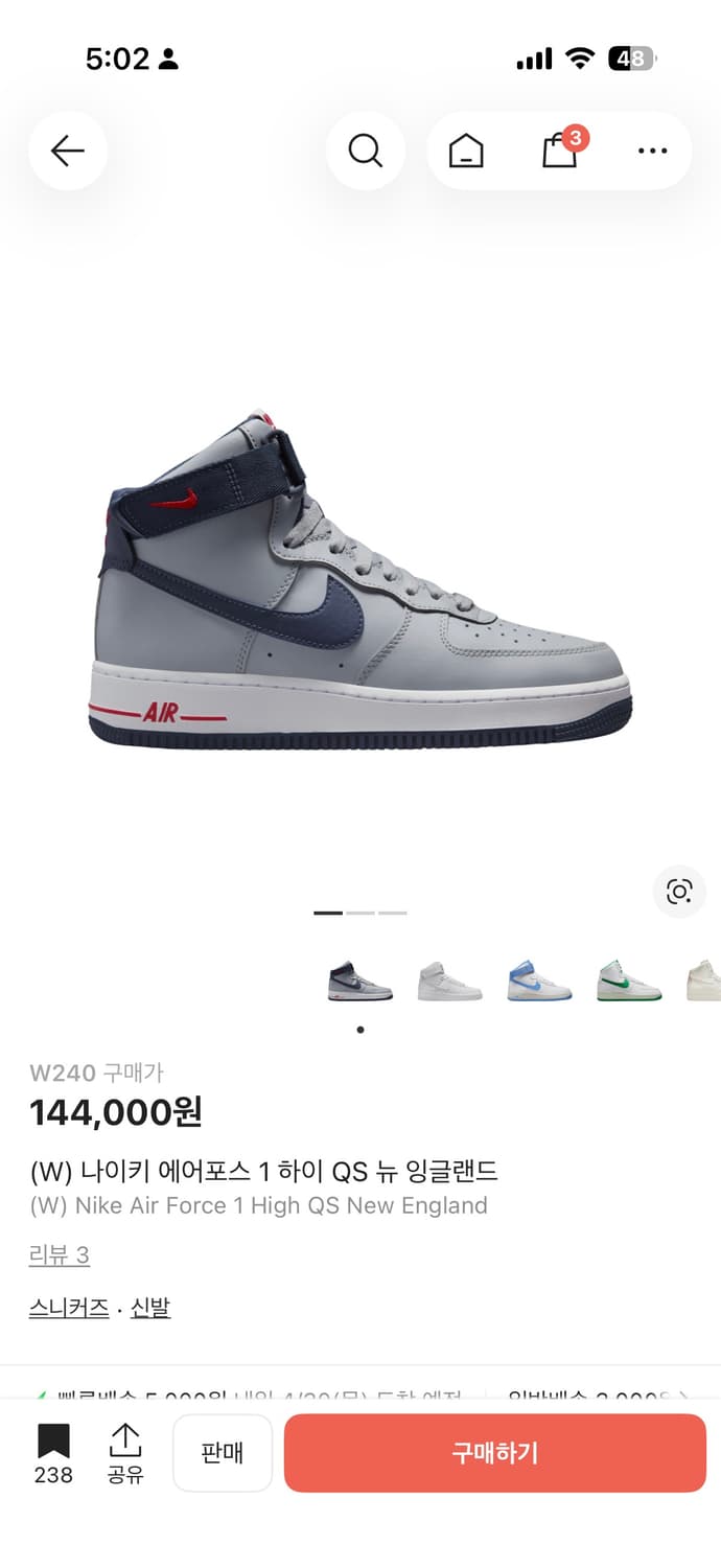 나이키 에어포스1 하이 (240) 상품이미지3