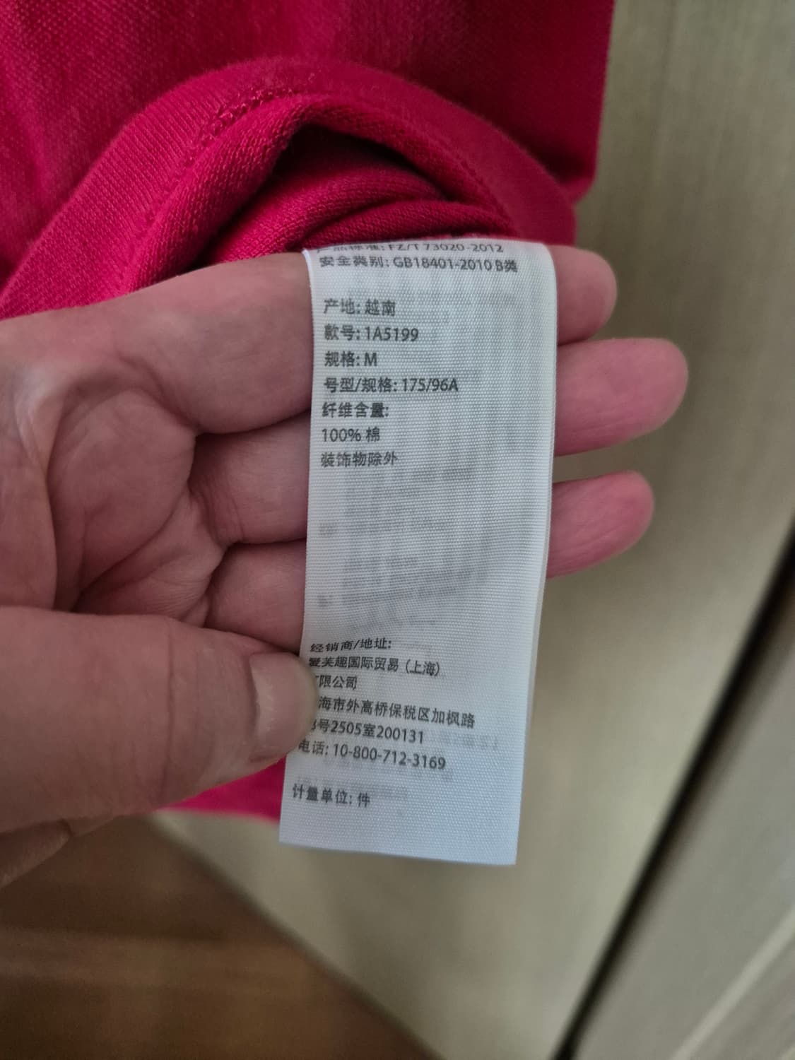 [M]아베크롬비 레드 반팔 피케 셔츠 상품이미지3