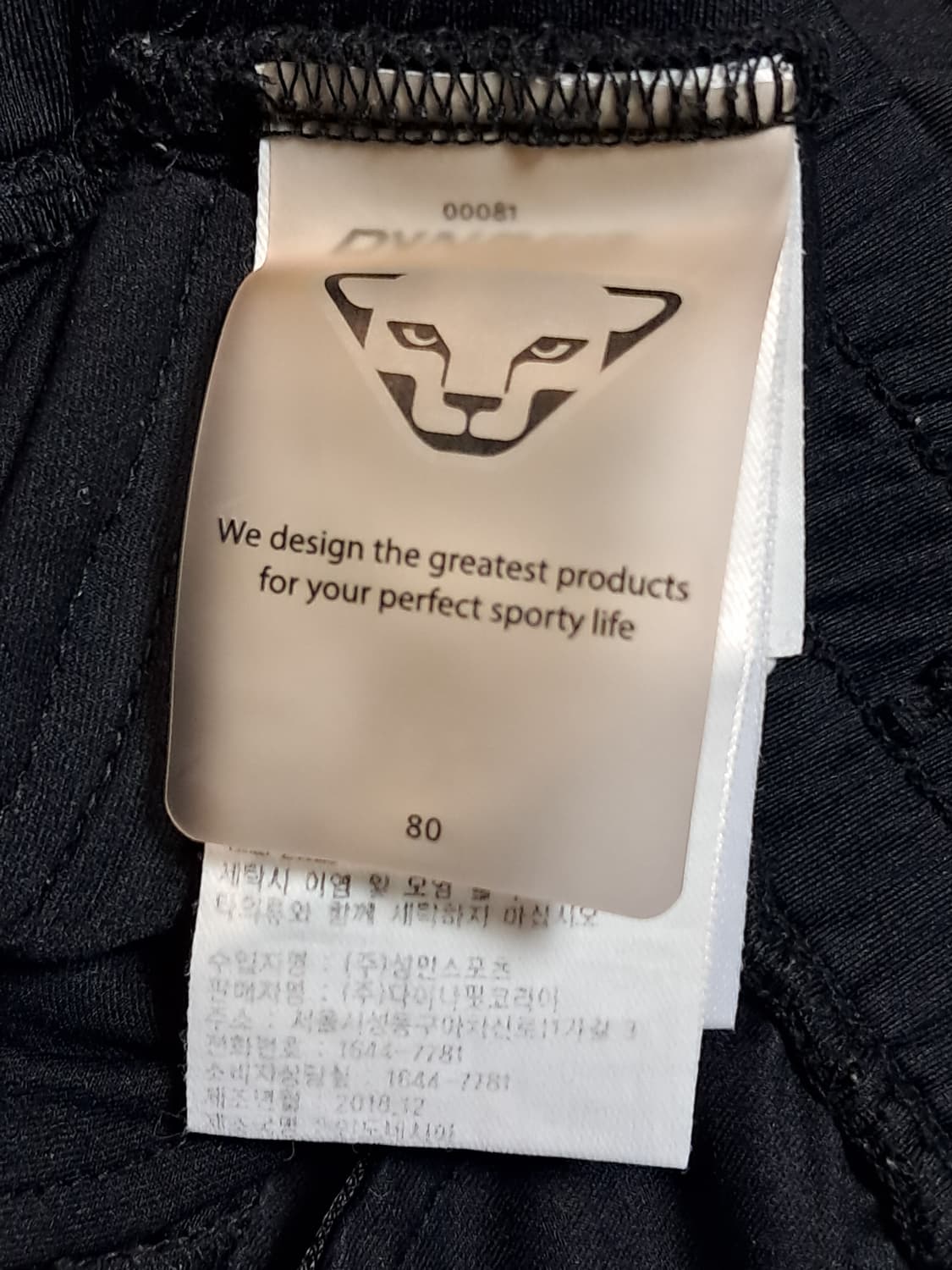 다이나핏 트레이닝 셋업 M 상품이미지8