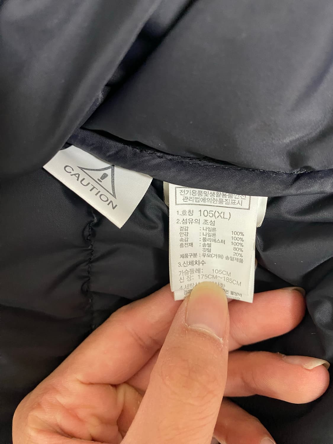 노스페이스 눕시 에코라벨 판매합니다 상품이미지7