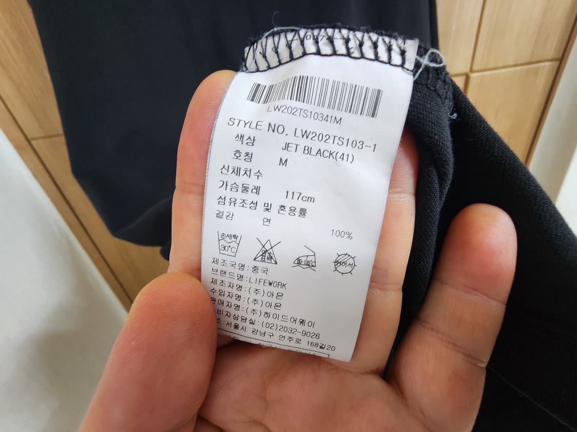 (M)라이크워크 반팔 티셔츠 상품이미지6