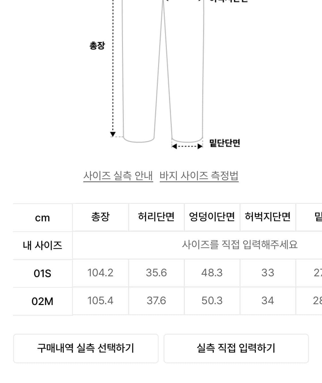 Layered Wide Pants(Black) 상품이미지3