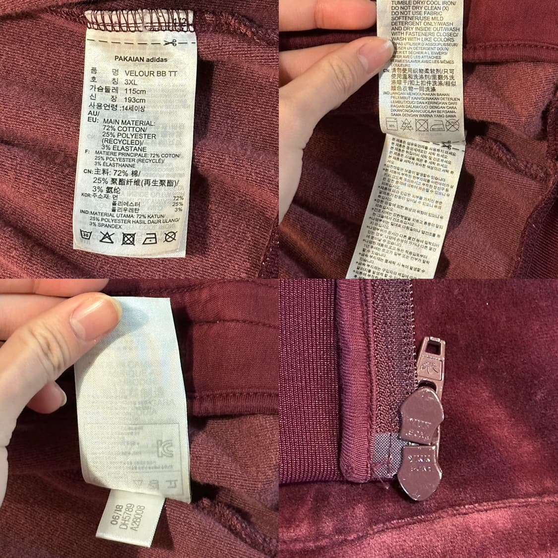 아디다스 벨벳 트랙탑 져지 마룬 (3XL) 버건디 벨루어 상품이미지9