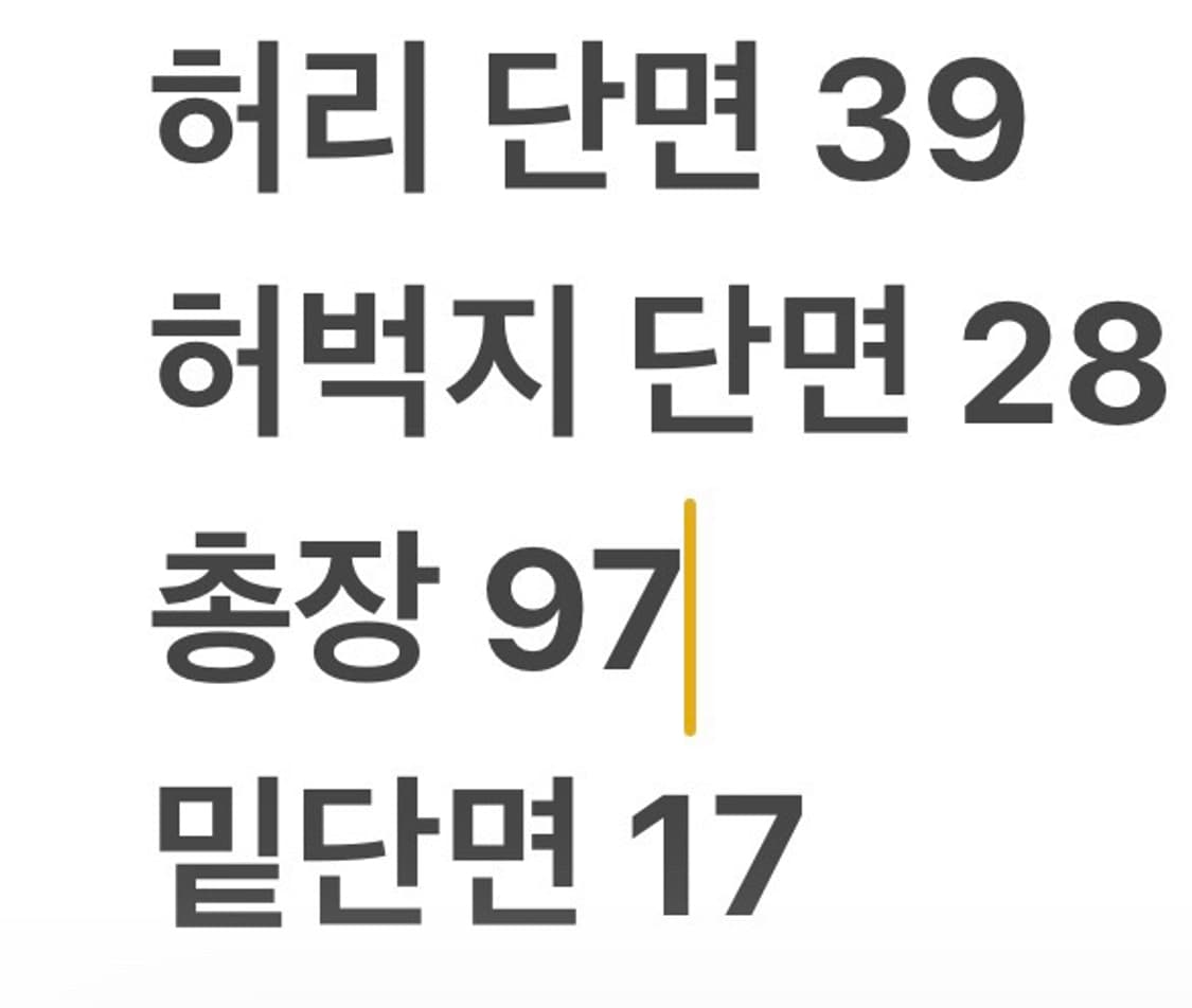 [정품/46] DSQUARED2 디스퀘어드 데님 청바지 b13 상품이미지7
