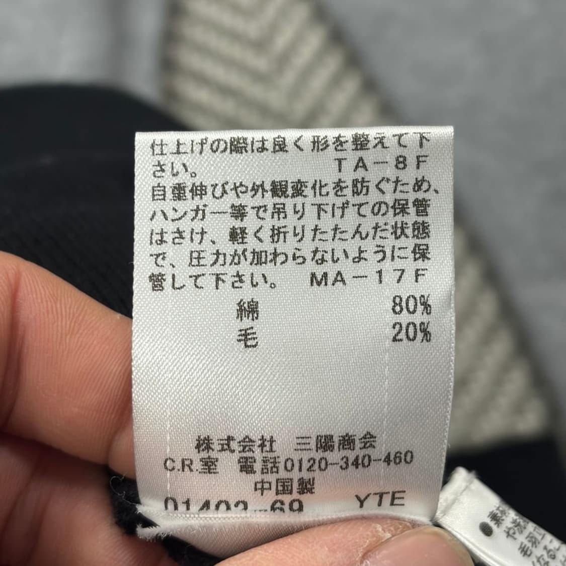 버버리 블루라벨 포켓 니트 원피스 v2211  상품이미지7