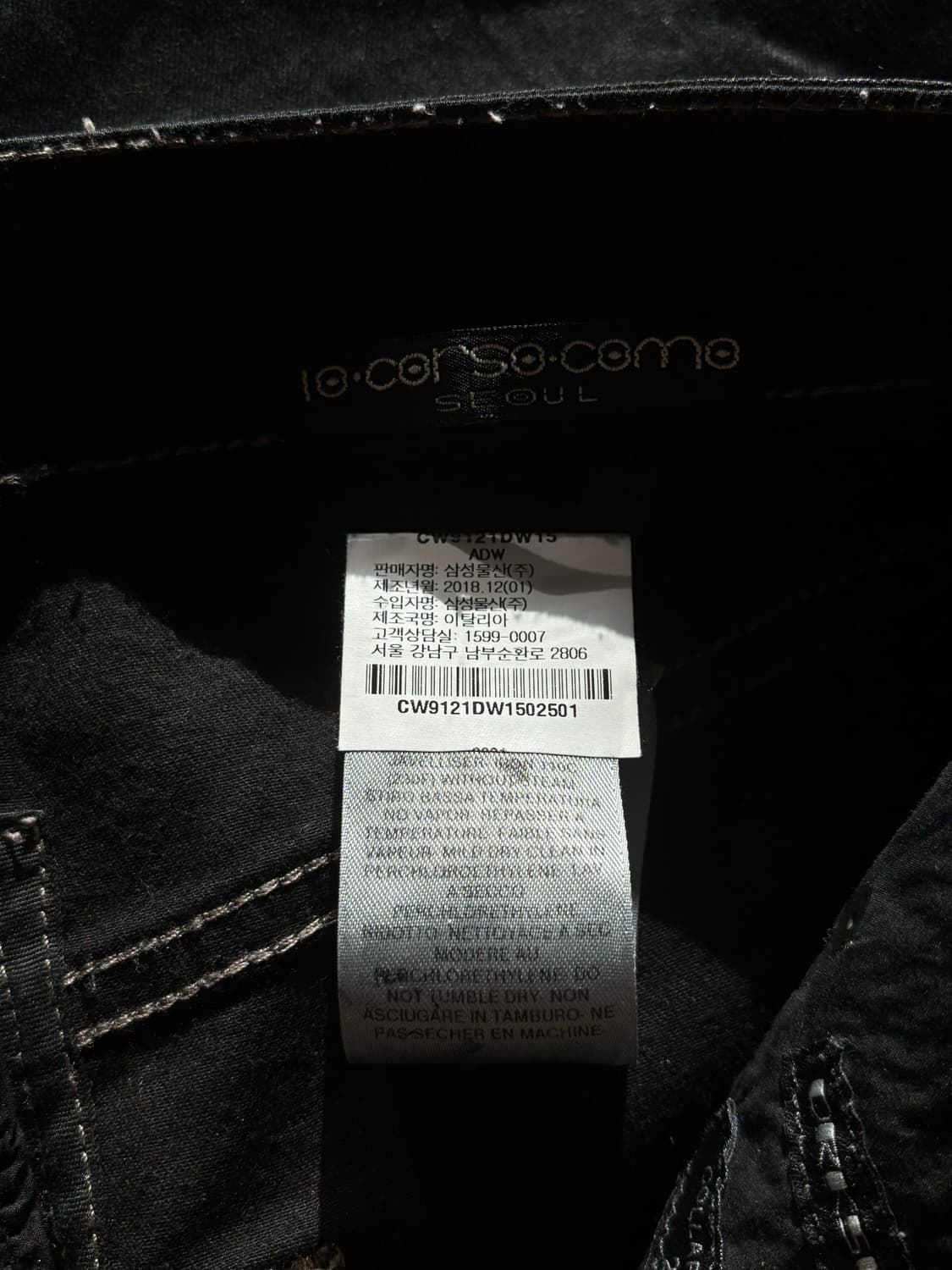 릭오웬스 다크쉐도우 왁스코팅 데님 팬츠 상품이미지5