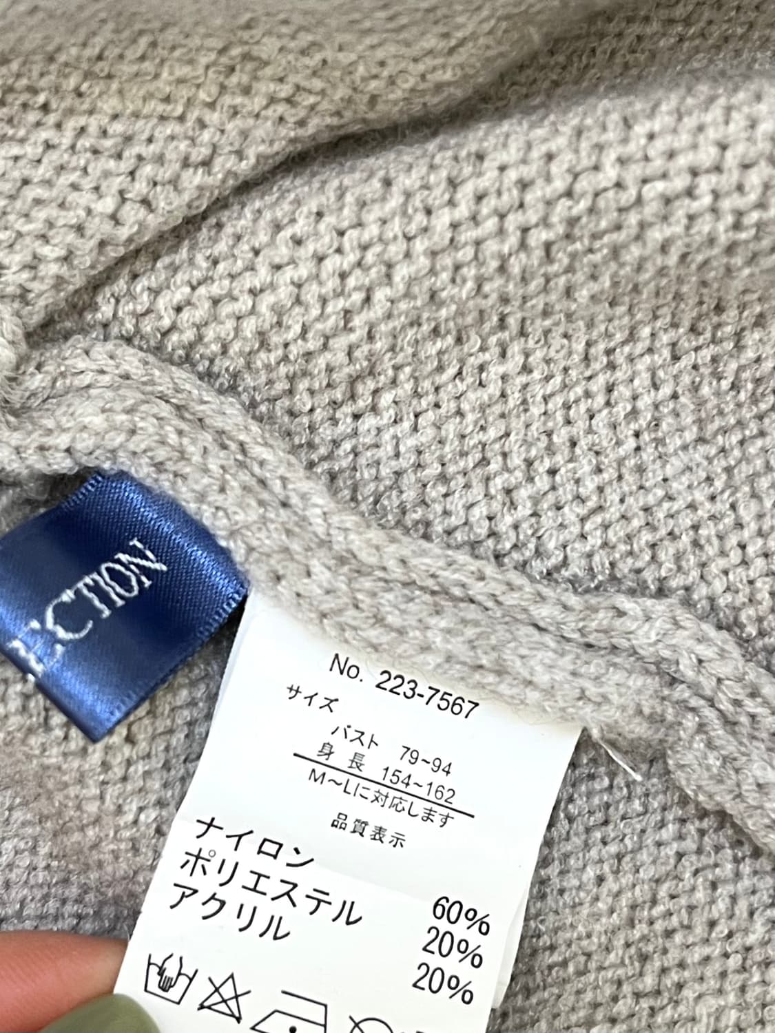 T’S COLLECTION 오트밀 롱 가디건 상품이미지10