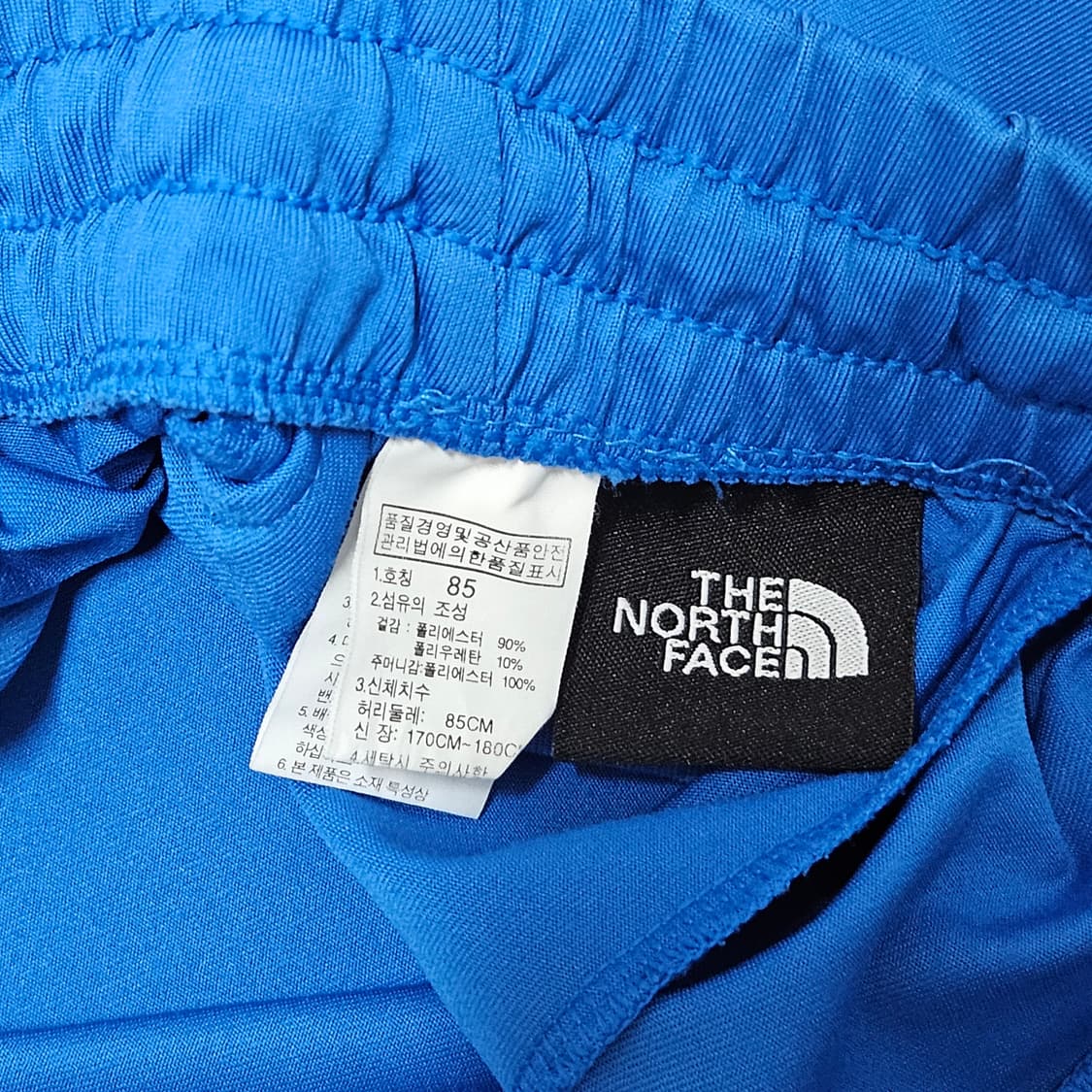 85 L 노스페이스 기능성 트레이닝 팬츠 상품이미지3
