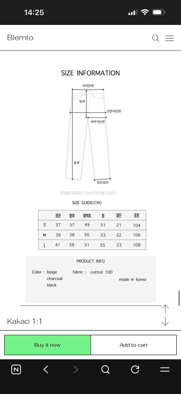 블렘토 턱 슬랙스 M 상품이미지2