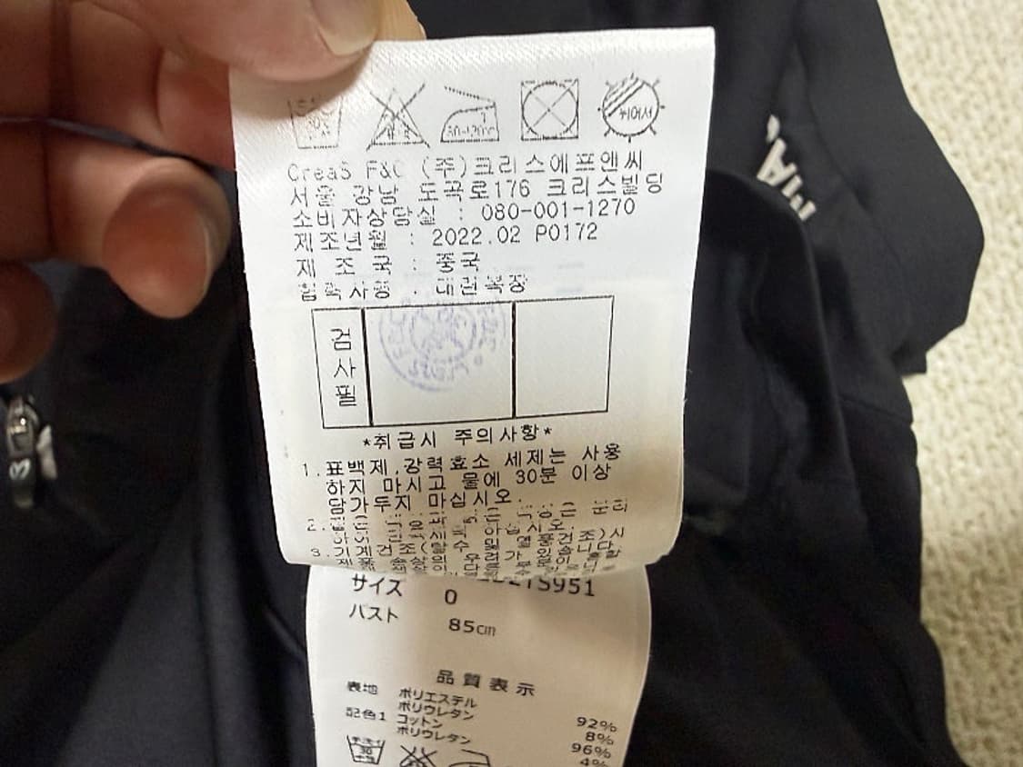 마스터버니에디션 반팔 골프 티셔츠 여성용 85호 44사이즈 상품이미지5